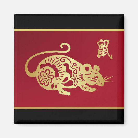 金華美中国ののラットオンブラックとレッド マグネット (正面)