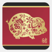 金華美中国の色の豚 スクエアシール (正面)