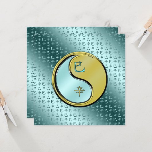 金蛇年 カード (正面/裏面インサイチュ)