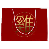 金記号のオンドリの旧正月2017年のGのバッグ ラージペーパーバッグ (裏面)