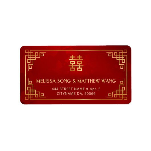 金赤中国式結婚式ラベル ラベル (正面)