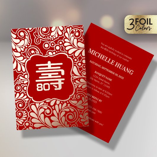 金赤色の中国の長寿 (寿) 誕生日 箔招待状