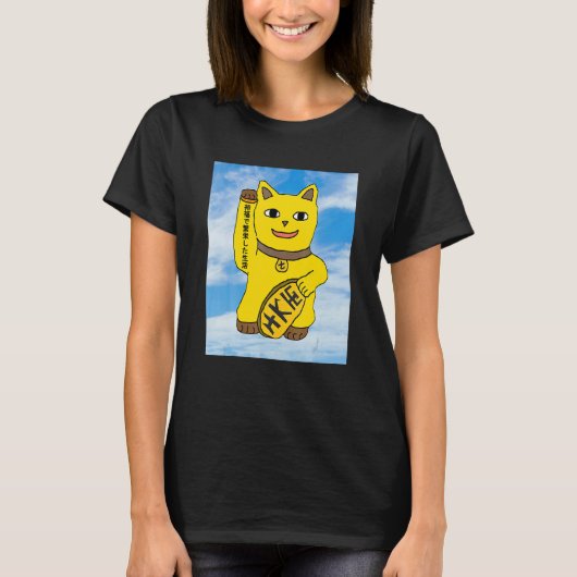 金運招き猫衣類 Tシャツ (正面)