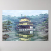 金閣寺の霧 ポスター (正面)