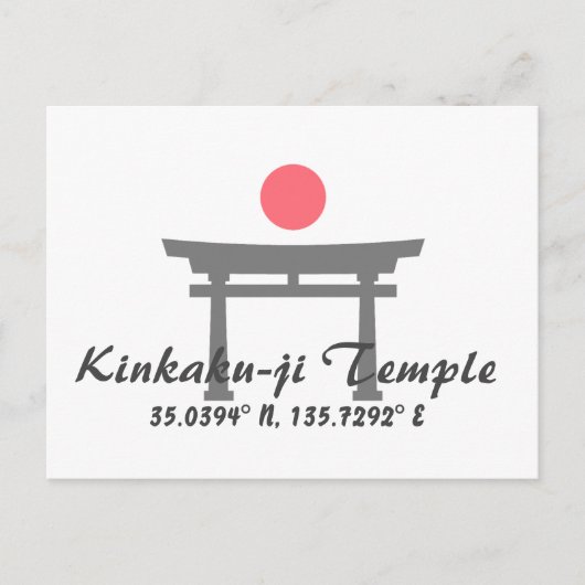 金閣寺緯度はがき ポストカード (正面)