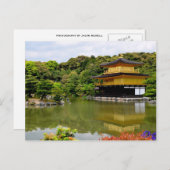 金閣寺 ポストカード (正面/裏面)