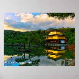 金閣寺 京都 日本 風景 ポスター