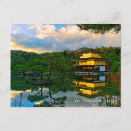 金閣寺 京都 日本 風景 ポストカード