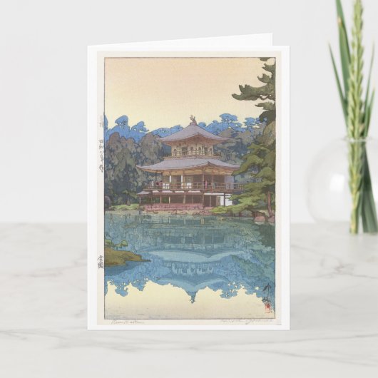 金閣寺、吉田博、ウッドカット カード (正面)