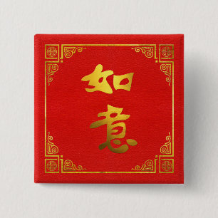 金願いは本当の風水の記号を来ます 缶バッジ