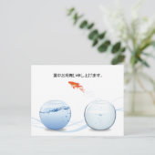 金魚の夏の挨拶はがき ポストカード (スタンド正面)