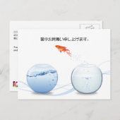 金魚の夏の挨拶はがき ポストカード (正面/裏面)