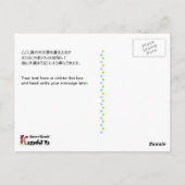 金魚の夏の挨拶はがき ポストカード (裏面)