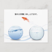 金魚の夏の挨拶はがき ポストカード (正面)