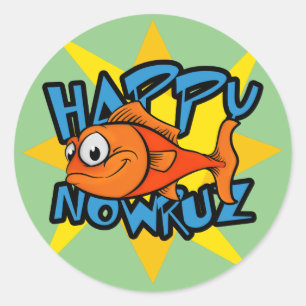 金魚の微笑の日曜日のペルシャの新年Nowruz ラウンドシール