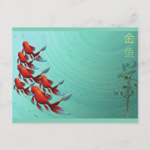 金魚神入金鱼ポストカード ポストカード