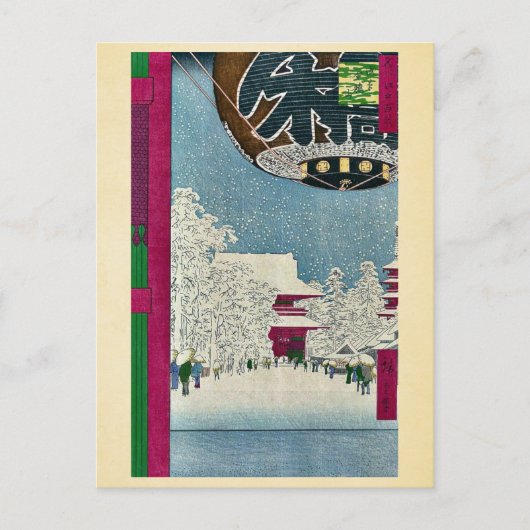 金龍山浅草安藤広重 ポストカード (正面)