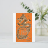 金龍 ポストカード (スタンド正面)