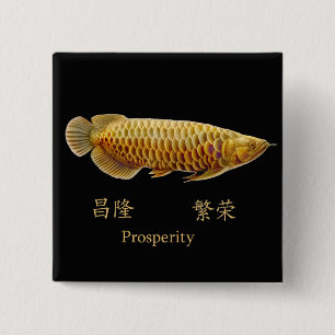 金Arowanaの繁栄Pin 缶バッジ