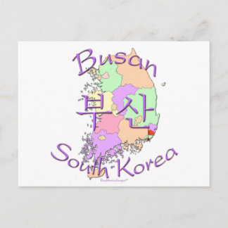 釜山韓国 ポストカード