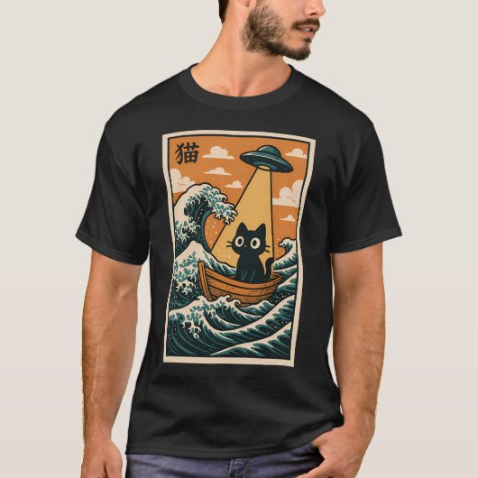 釣りが好きで生まれてきた Tシャツ (正面)