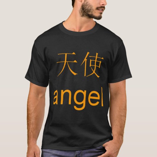 釣竿 Tシャツ (正面)