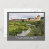 鈴田。 ポストカード (正面/裏面)