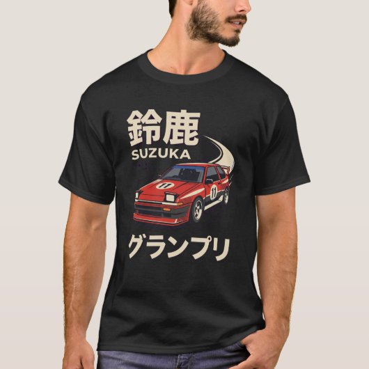 鈴鹿1985ヴィンテージグランプリレーシングポスター Tシャツ (正面)