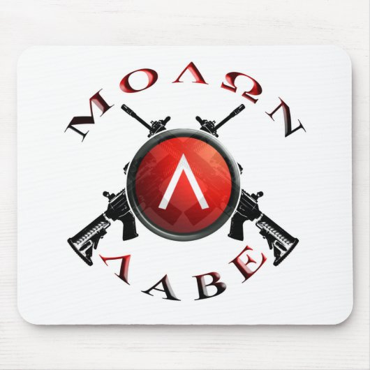 鉄の視力かMolon Labe マウスパッド (正面)