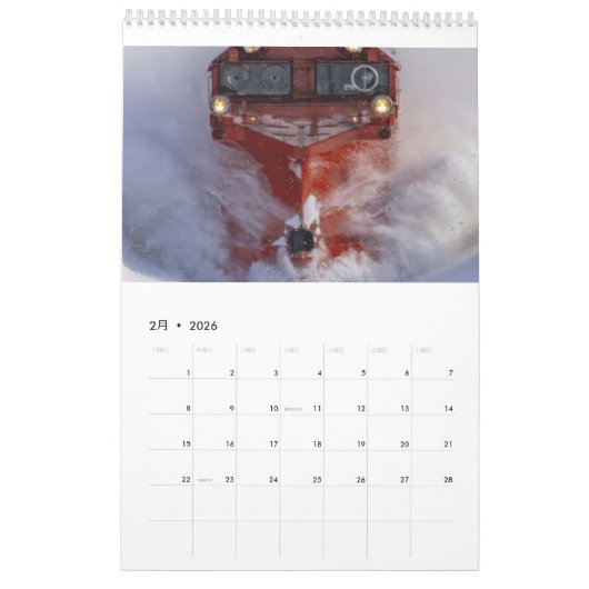 鉄路探訪 カレンダー (2月 2026)