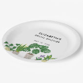 鉢植えの植物 ブライダルシャワーのグリーン 個人仕様 ペーパープレート (アングル)