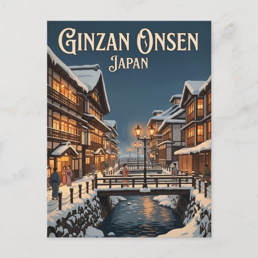 銀山温泉 日本 ポストカード (正面)