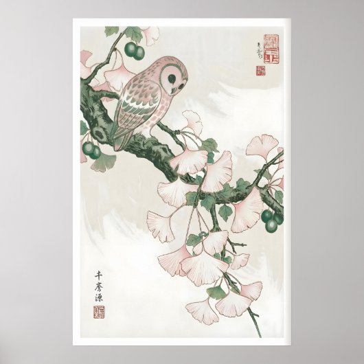 銀杏の壁画のフクロウ - 穏やかでビンテージの植物画 ポスター (正面)