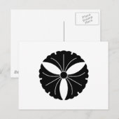 銀杏葉三 ポストカード (正面/裏面)