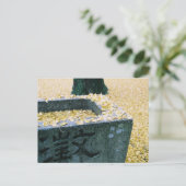 銀杏離れ：西条市 ポストカード (スタンド正面)