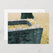 銀杏離れ：西条市 ポストカード (正面/裏面)