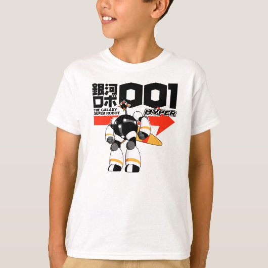 銀河系すごいロボット001ハイパー Tシャツ (正面)