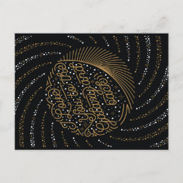 銀河系とバレンタインデーはがきへ シーズンポストカード