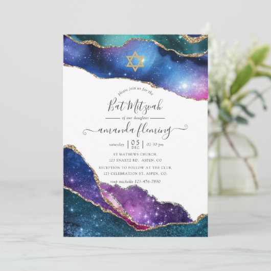 銀河系アゲートバルミツワー写真 招待状 (スタンド正面)