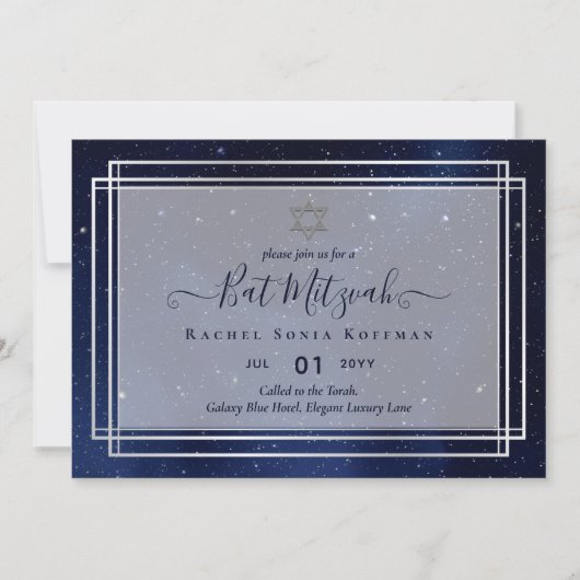 銀河系スターリーナイトバルミツワーアゲート招待状 招待状 (正面)