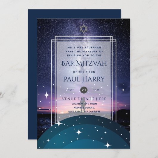 銀河系スターリーナイトバー（ユダヤ教の）バル・ミツバー招待状ネイビー 招待状 (正面/裏面)