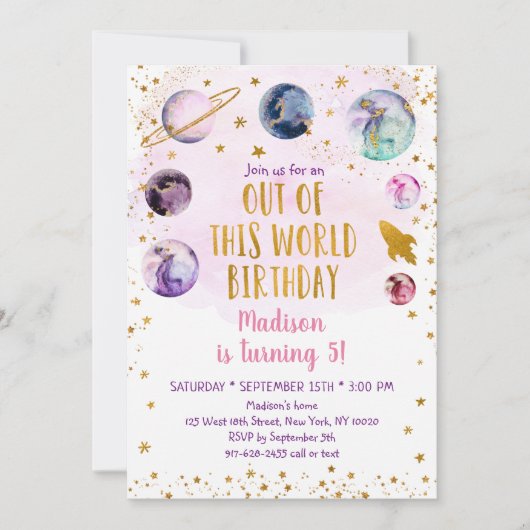銀河系ピンクの金ゴールドが世界の誕生日 招待状 (正面)