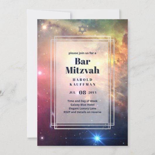 銀河系ボーイズバーミトバ宇宙ブルー招待状 招待状 (正面)