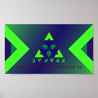 銀河系混練国旗のポスター ポスター