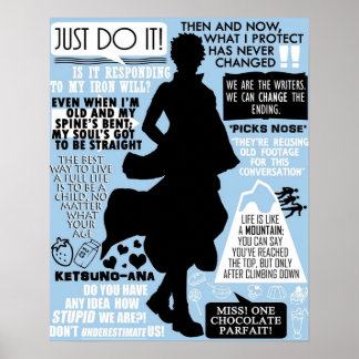 銀玉酒田銀時引用文 ポスター