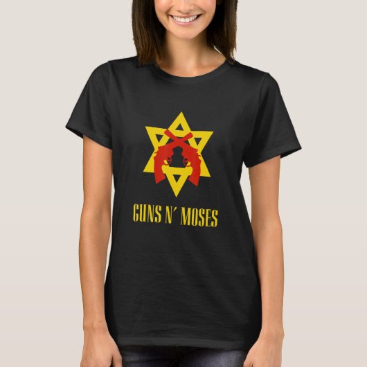 銃N Mosesイスラエル国防軍Tzahal Jewi Tシャツ (正面)