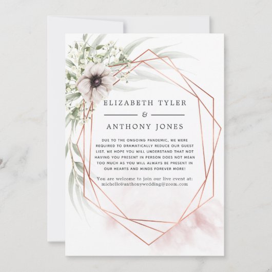 銅のユーカリの幾何学的デザイン 招待客リスト縮小のお知らせ 案内状 (正面)