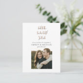 銅タイポグラフィ結婚写真婚約パーティ 案内ポストカード (スタンド正面)