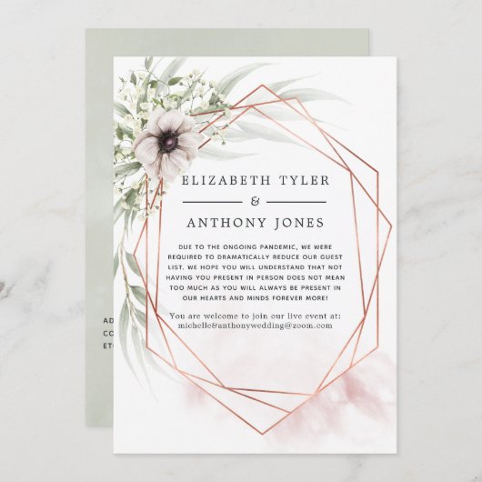 銅ユーカリ幾何ゲ減らストリスト 案内状 (正面/裏面)