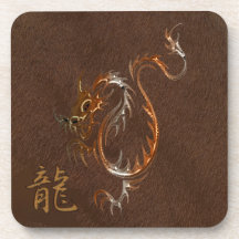 銅中国のドラゴンオンレザーフェイクズ